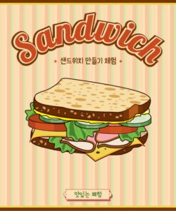 진로직업 방문체험 요리체험프로그램 샌드위치 만들기_main