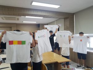 진로직업 방문체험 자유학년제 패션디자인4