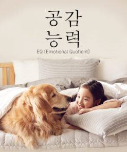 진로직업 방문체험 자유학년제 main_공감능력