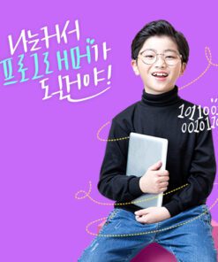 자유학년제 진로직업 방문 main_컴퓨터프로그래머1