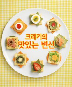 자유학기제 진로직업 방문체험 main_카나페