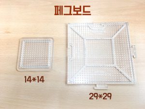 진로직업 방문체험 자유학년제 펄러비즈4