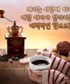자유학년제 진로직업 방문체험 main_핸드드립커피