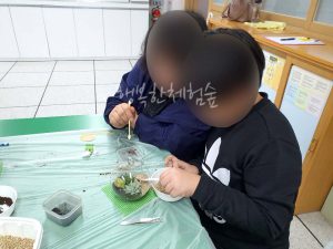 자유학년제 진로직업 방문체험 자유학년제태종대초-행잉