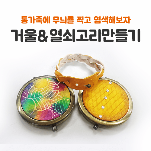 행복한체험숲