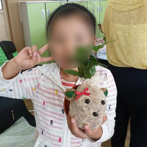 진로직업 방문체험 생태 main망사토피어리