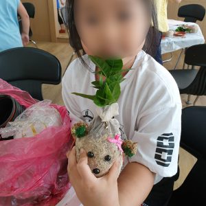 진로직업 방문체험 생태 main망사토피어리