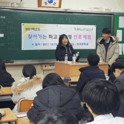 자유학년제 직업체험프로그램 방송진행자체험4