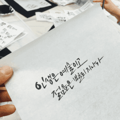 자유학년제 직업체험프로그램 캘리그라퍼체험6