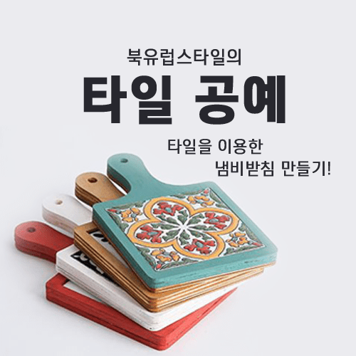 행복한체험숲