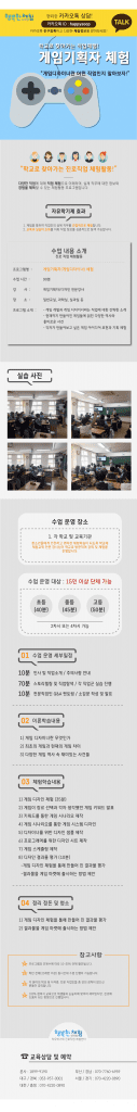 행복한체험숲