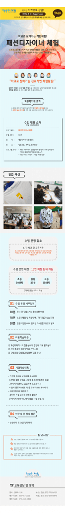 행복한체험숲