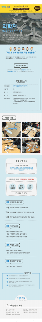 행복한체험숲