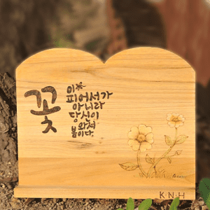 진로직업 방문체험 자유학년제 main 원목독서대