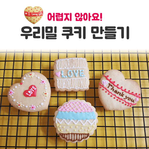 행복한체험숲