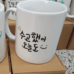 진로직업 방문체험 공예/디자인체험프로그램 도자기 머그컵 디자인하기5