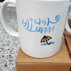 진로직업 방문체험 공예/디자인체험프로그램 도자기 머그컵 디자인하기7