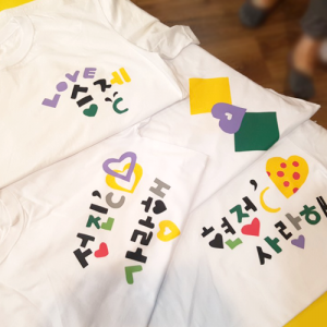 진로직업 방문체험 자유학년제 main 티셔츠천연염색2