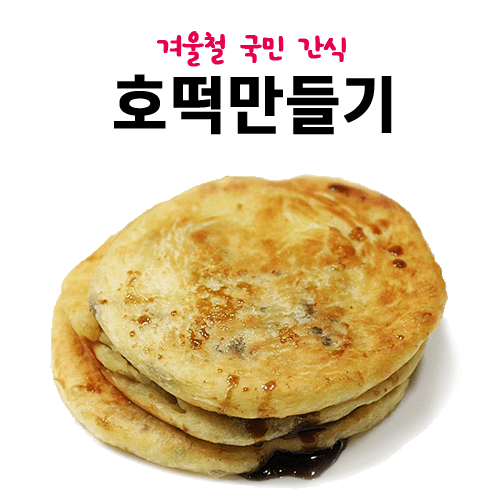 행복한체험숲