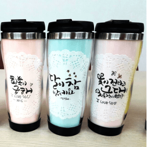 진로직업 방문체험 자유학년제 main 텀블러