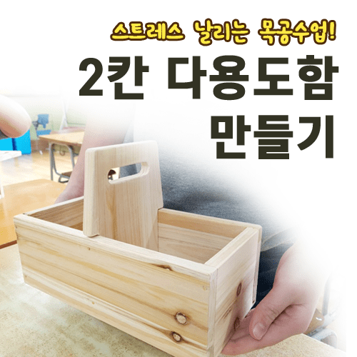 행복한체험숲