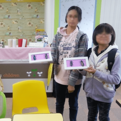 행복한체험숲