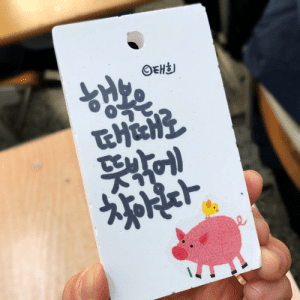 진로직업 방문체험 공예/디자인체험프로그램 석고방향제_main