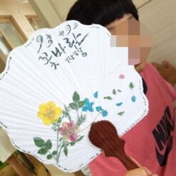 진로직업 방문체험 main압화부채1