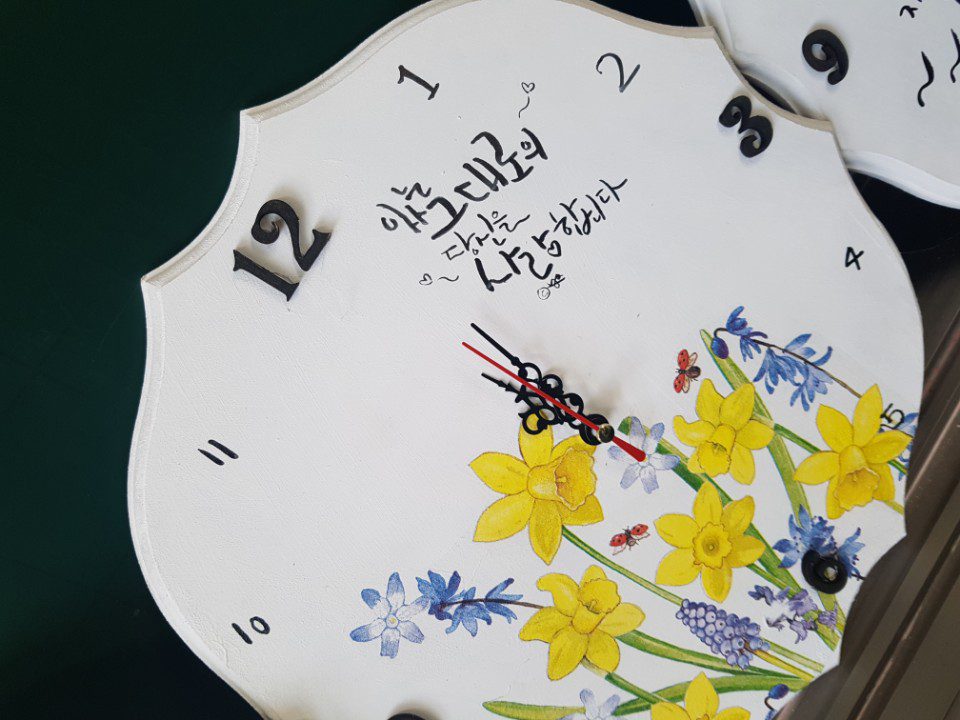 진로직업 방문체험 자유학년제 냅킨벽시계10