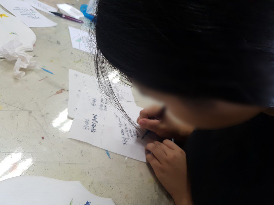 진로직업 방문체험 자유학년제 냅킨벽시계2