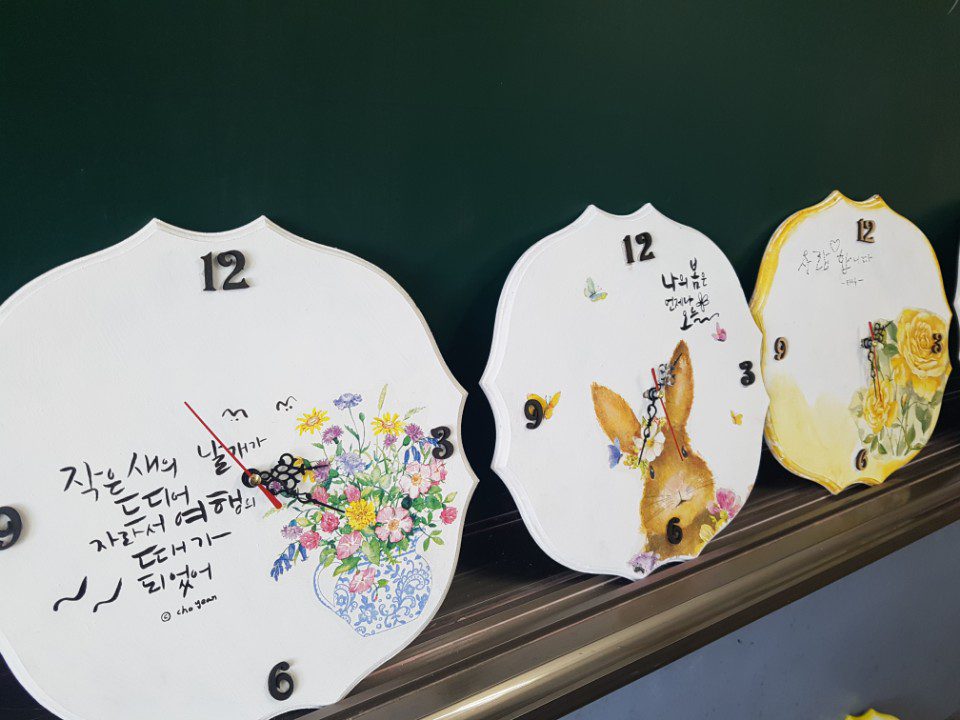 진로직업 방문체험 자유학년제 냅킨벽시계3