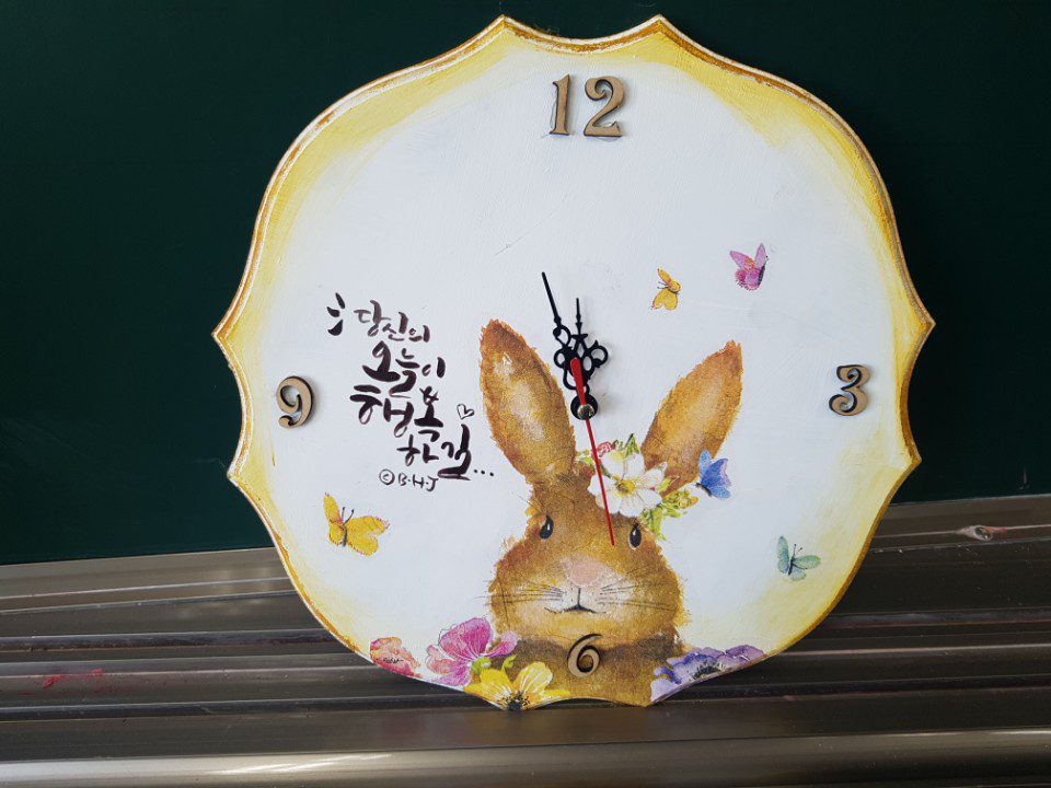 진로직업 방문체험 자유학년제 냅킨벽시계4