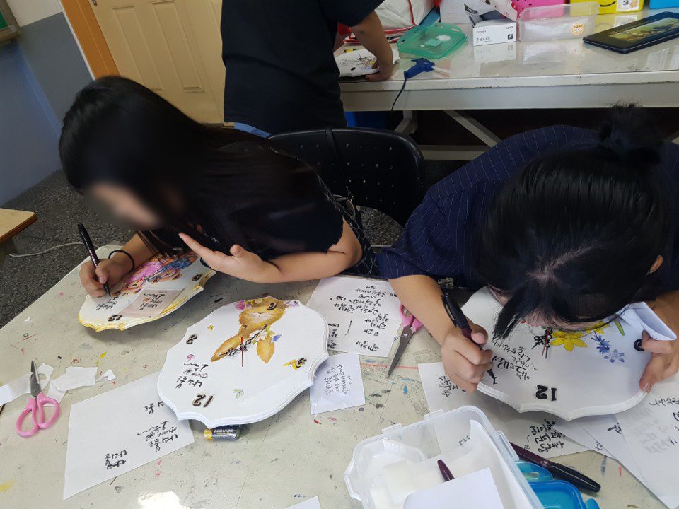 진로직업 방문체험 자유학년제 냅킨벽시계6