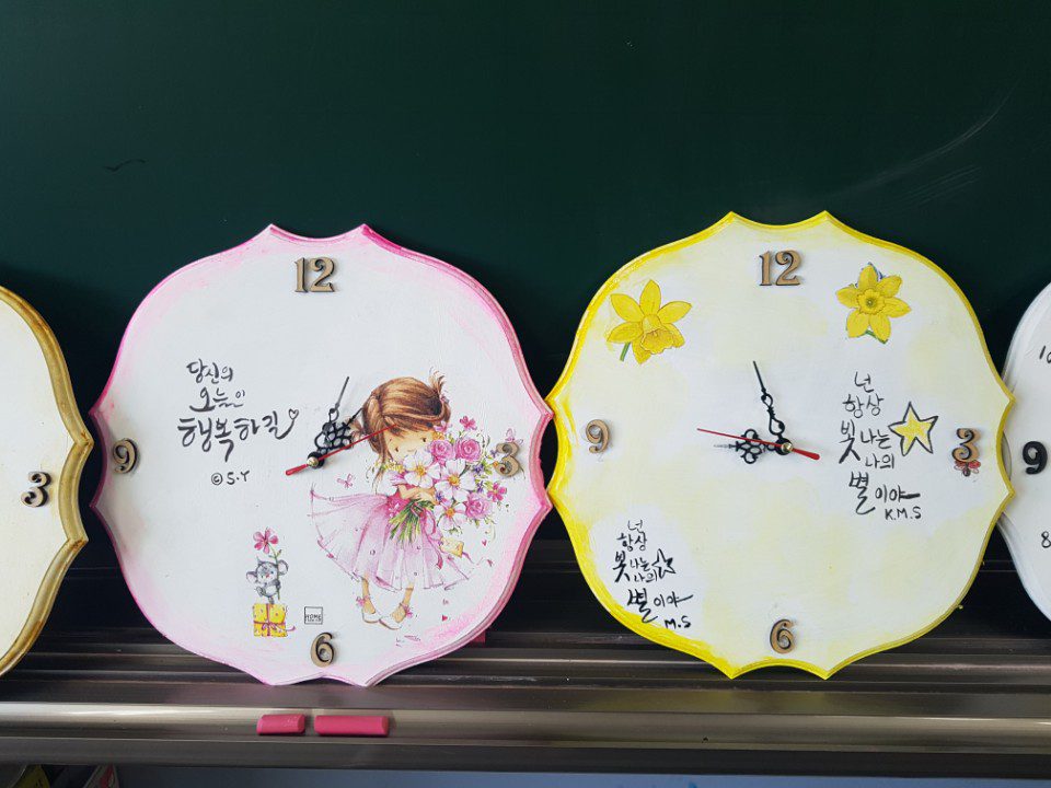진로직업 방문체험 자유학년제 냅킨벽시계9