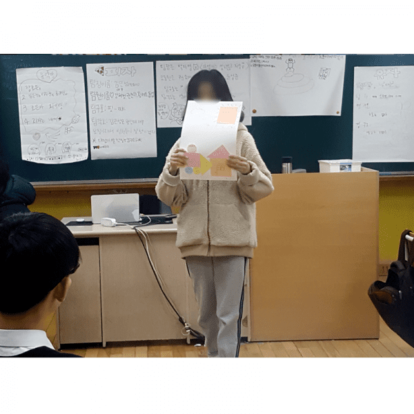 자유학기제 진로직업 방문체험 진로코칭 main_자아존중8