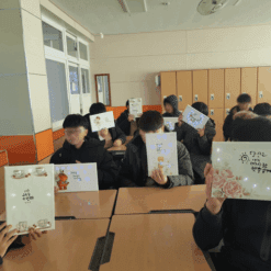 진로직업 방문체험 자유학년제 main캔버스조명7