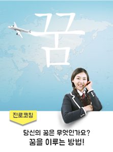 행복한체험숲