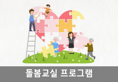 행복한체험숲