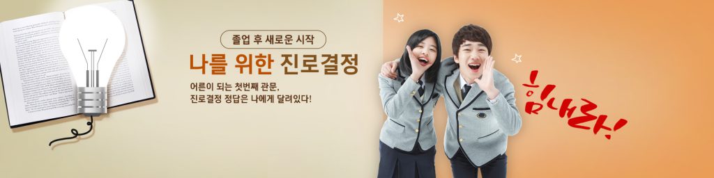 행복한체험숲