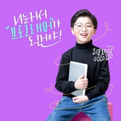 자유학년제 진로직업 방문 main_컴퓨터프로그래머1
