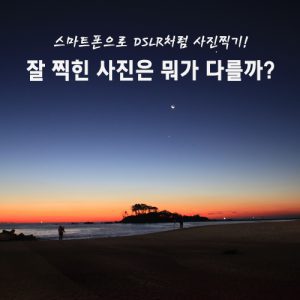 자유학년제 진로직업 방문체험 main_포토그래퍼_2