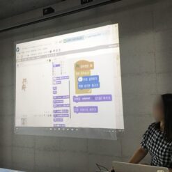 진로직업 방문체험 자유학년제 main_소프트웨어코딩3