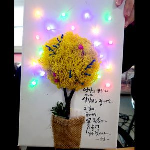 진로직업 방문체험 자유학년제 모스캔버스 main_모스캔버스6