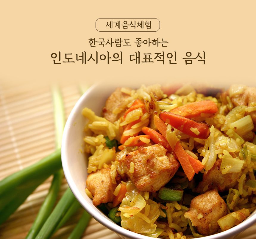 자유학년제 진로직업 방문체험 나시고렝