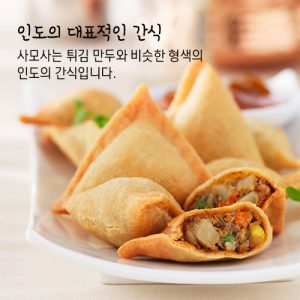 자유학기제 진로직업 방문체험 main_사모사