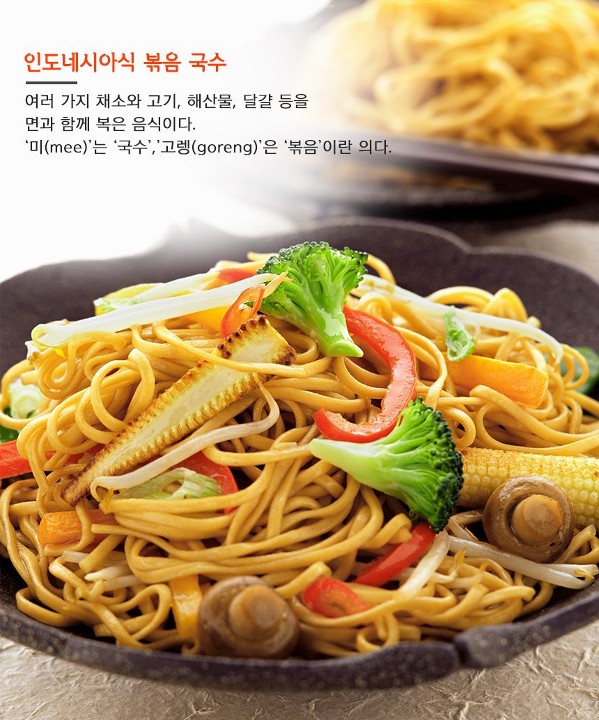 자유학기제 진로직업 방문체험 미고렝