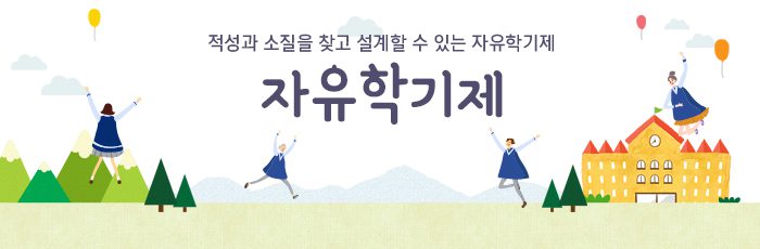 행복한체험숲