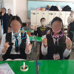 자유학년제 진로직업 방문체험 main_네온사인