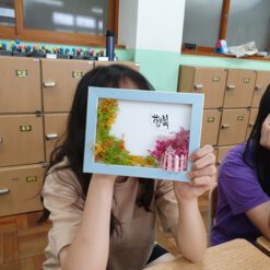 진로직업 방문체험 자유학년제main_모스액자