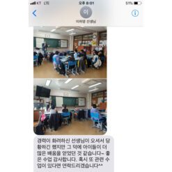 진로직업 방문체험 자유학년제 main_광고기획자
